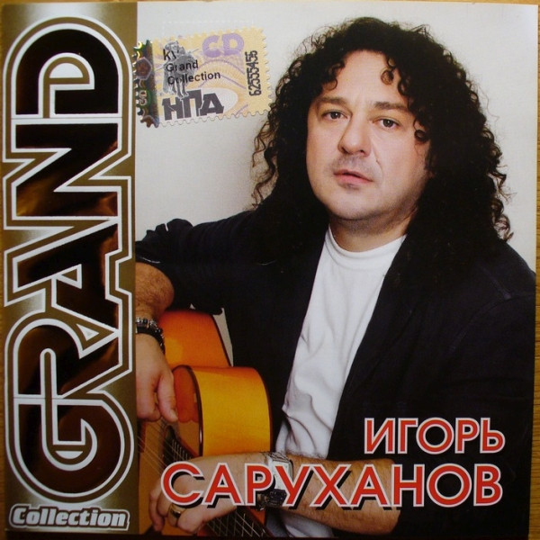 Grand Collection