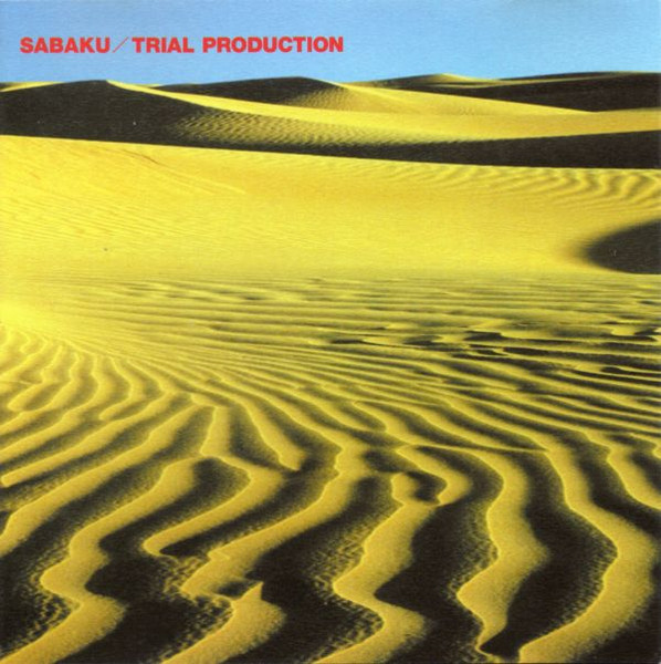 Sabaku