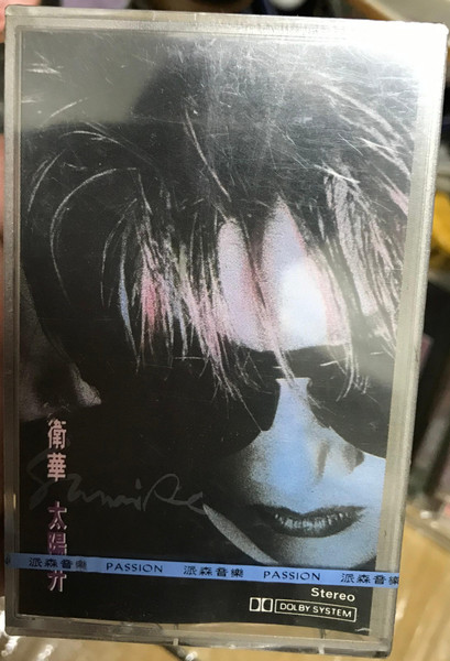 太陽升