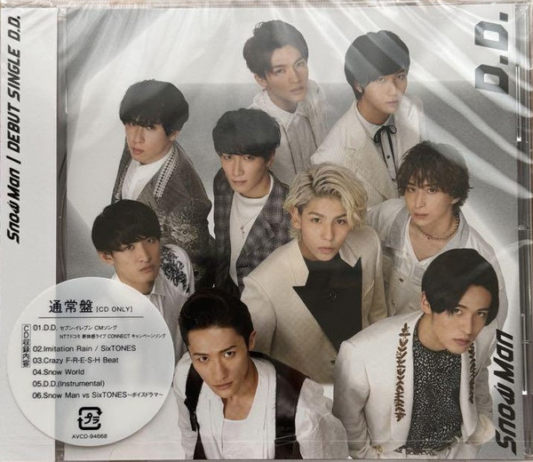 D.D. / Imitation Rain
