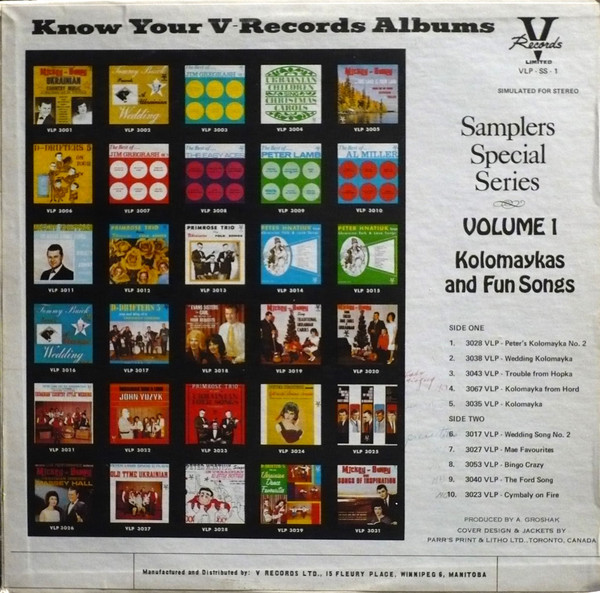 Know Your V-Records Albums - Samplers Special Series - Volume 1 - Kolomaykas And Fun Songs