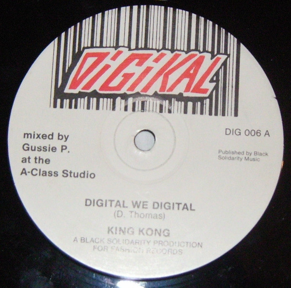 Digital We Digital / Rambo