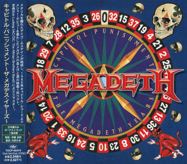 Capitol Punishment (The Megadeth Years) = キャピトル・パニッシュメント～ザ・メガデス・イヤーズ～