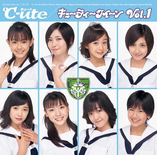 Cutie Queen VOL.1