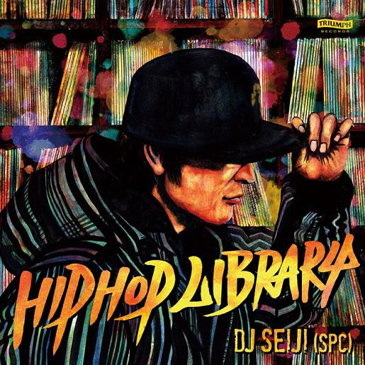 Hip Hop Library