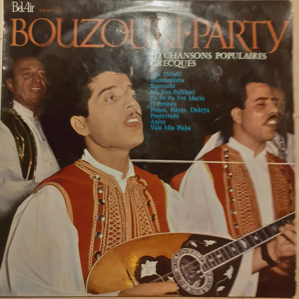 Bouzouki Party