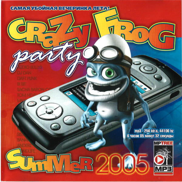 Crazy Frog Party Summer 2005