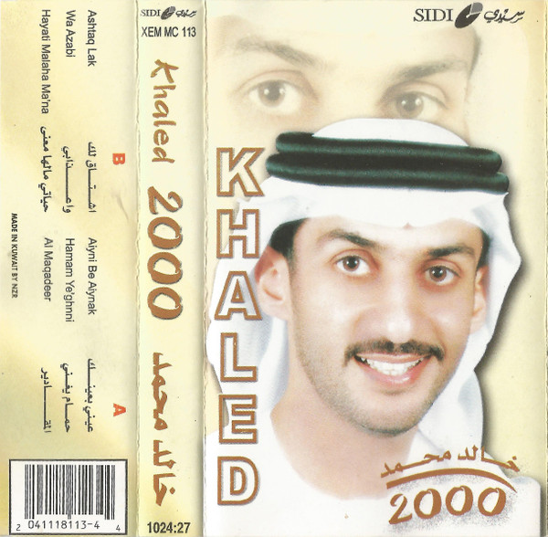 2000