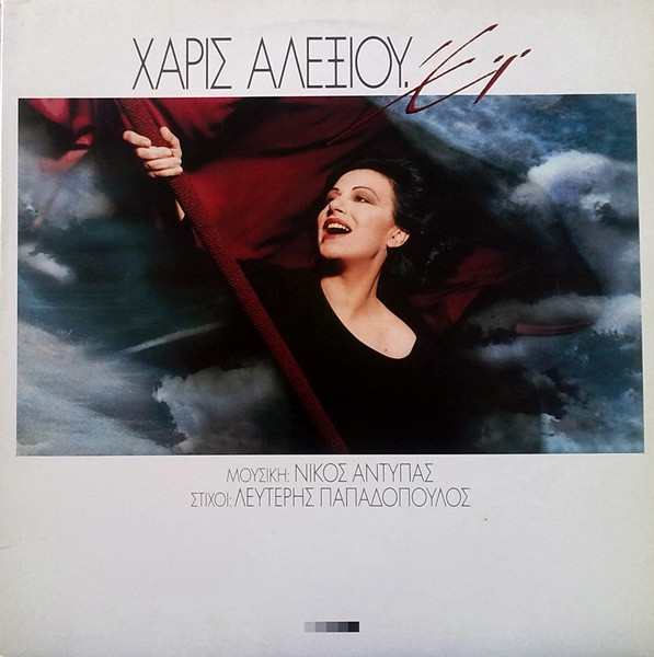 Έϊ