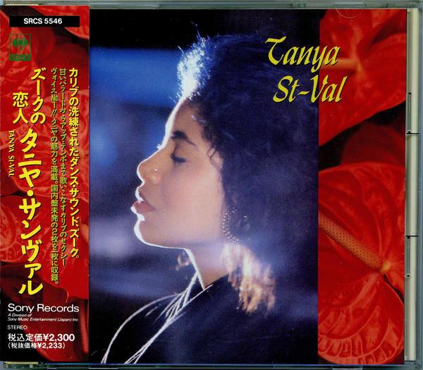 Tanya St Val = タニヤ･サンヴァル ズークの恋人