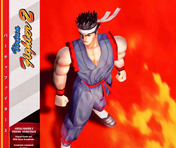 Virtua Fighter 2