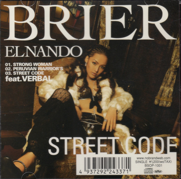 Street Code