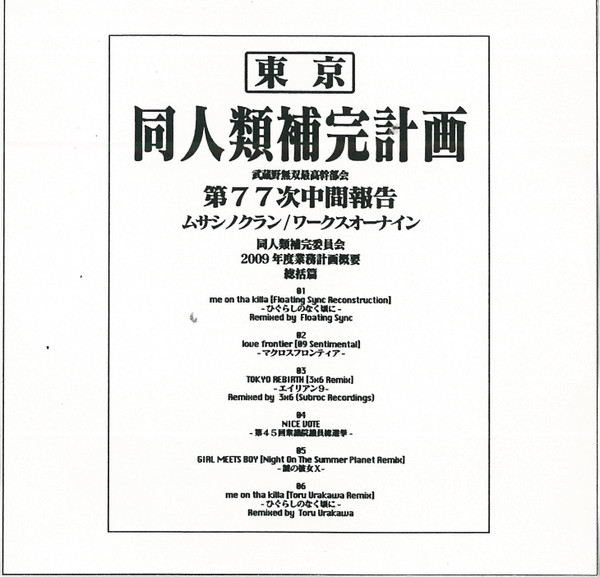 Works 09