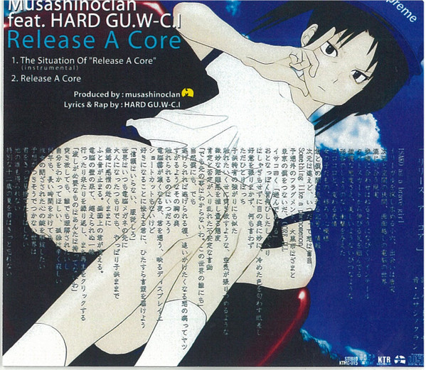 Release A Core [ears限定版]