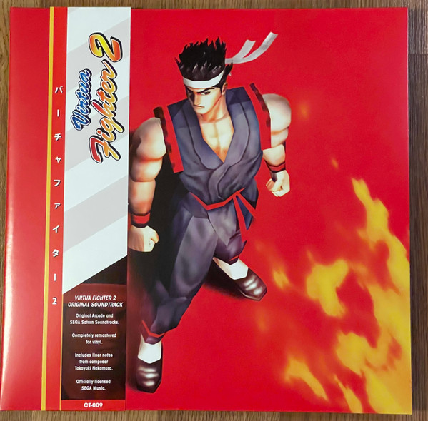 Virtua Fighter 2
