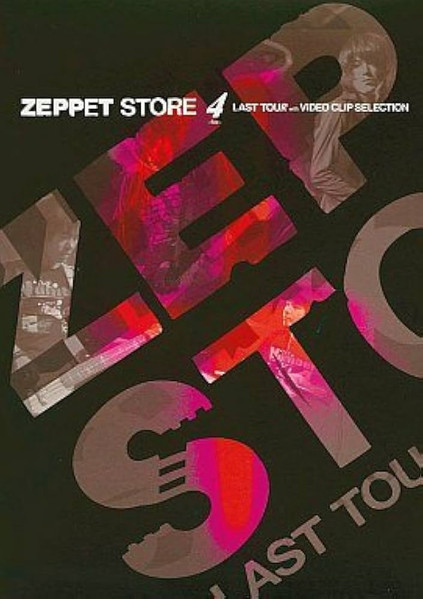 4-for-Last Tour