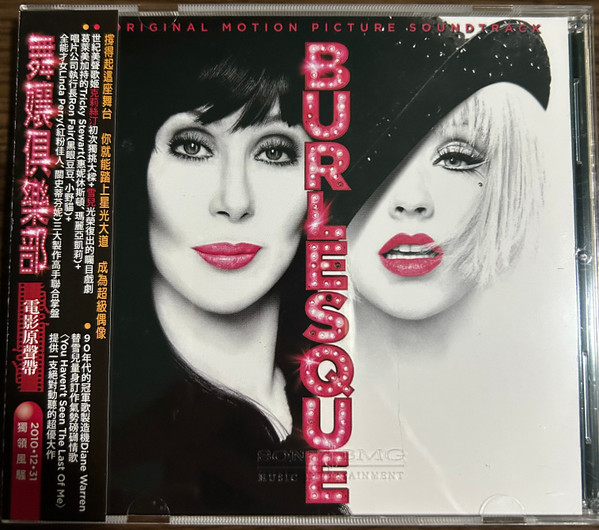 Burlesque (Original Motion Picture Soundtrack)