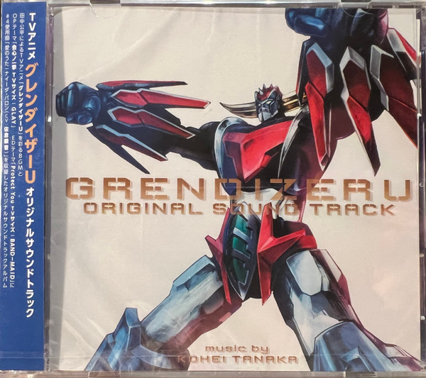 Grendizer U Original Soundtrack = グレンダイザーU オリジナルサウンドトラック