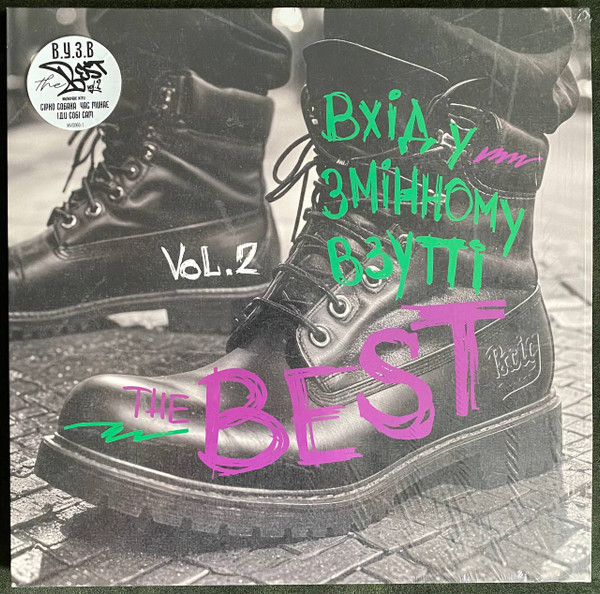 The Best Vol.2