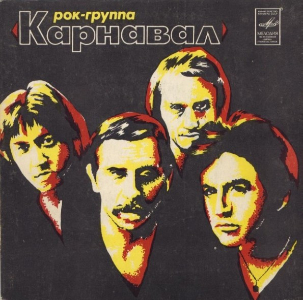 Внезапный Тупик