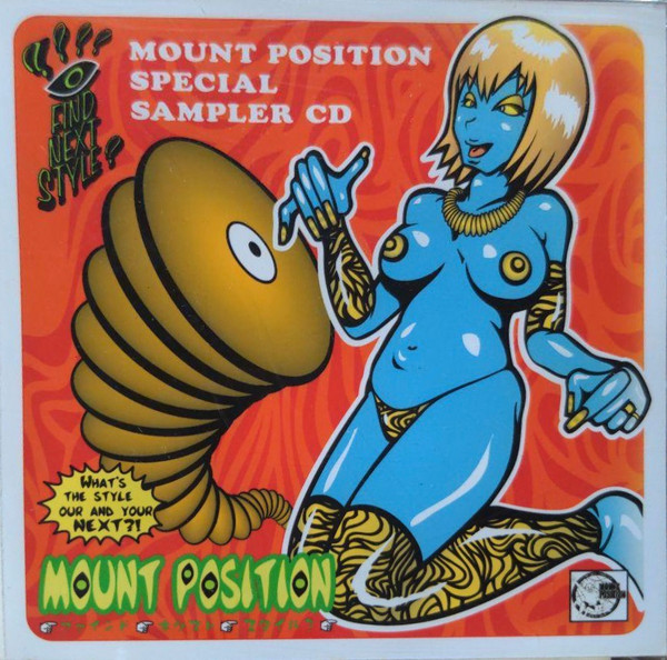 Mount Position Special Sampler CD
