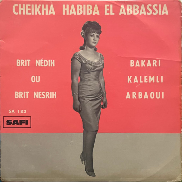 Brit Nédih Ou Brit Nesrih / Bakari Kalemli Arbaoui