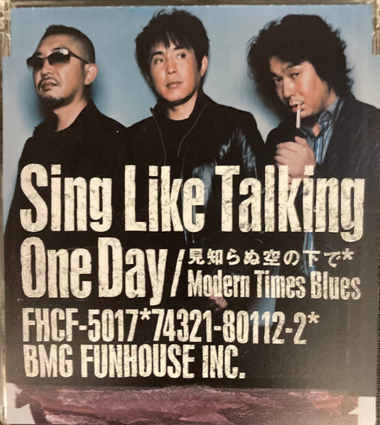 One Day
