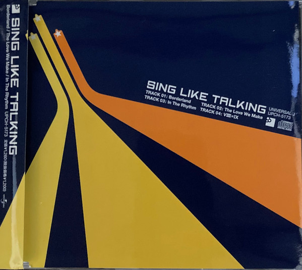 Borderland / The Love We Make / In The Rhythm