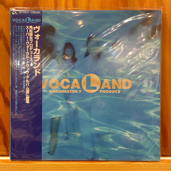 Vocaland