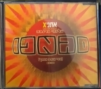 סגאפו