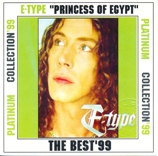 "Princess Of Egypt" Platinum Collection '99