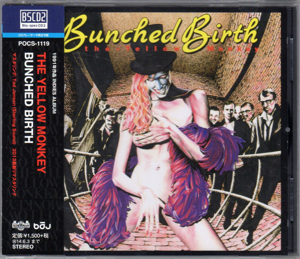 Bunched Birth