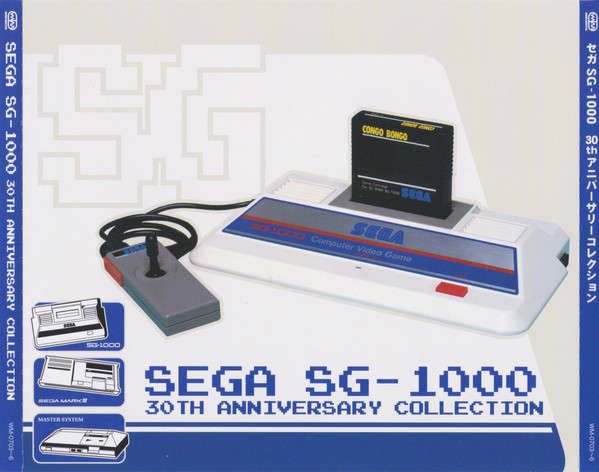 セガ SG-1000 30th アニバーサリーコレクション = Sega SG-1000 30th Anniversary Collection