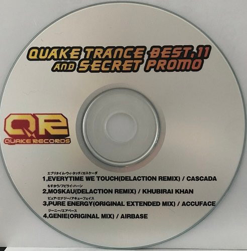 Quake Trance Best.11 and Secret Promo