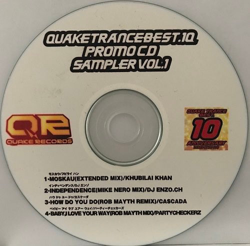 Quake Trance Best.10 Promo CD Sampler Vol.1