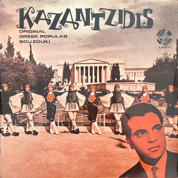 Original Greek Popular Bouzouki
