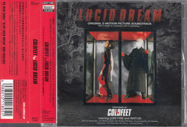Lucid Dream