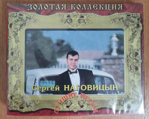 Лучшие песни