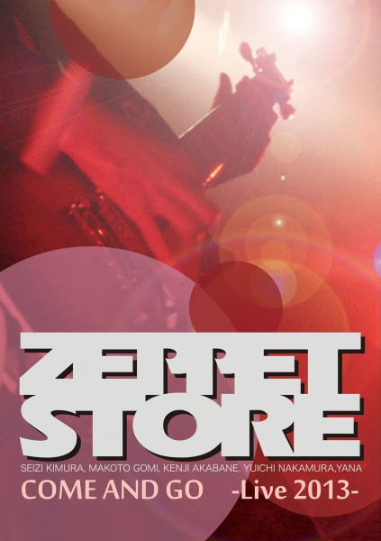 Come And Go -Live 2013-
