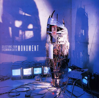 時の葬列 [Selections From Excommunicated Monument]