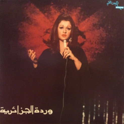 لو سألوك