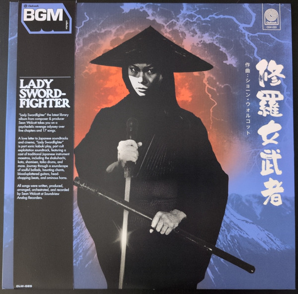 Lady Swordfighter