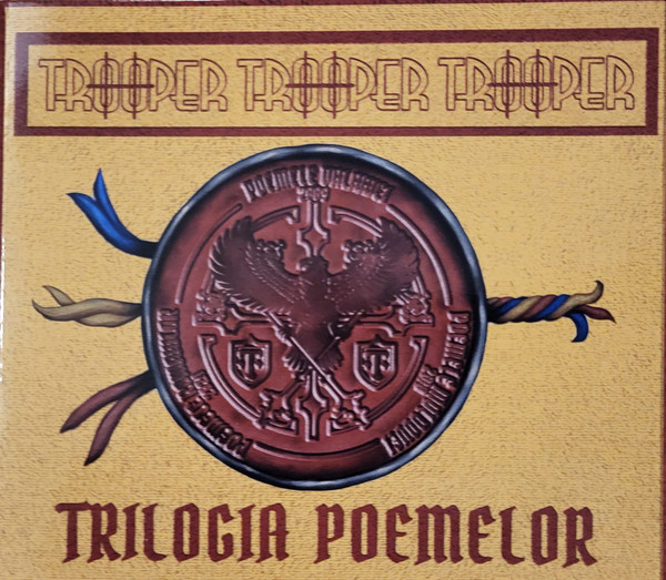 Trilogia Poemelor