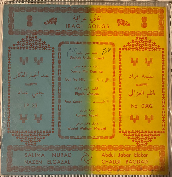 Iraqi Songs