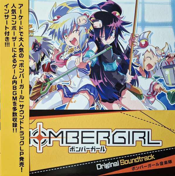 Bombergirl Original Soundtrack