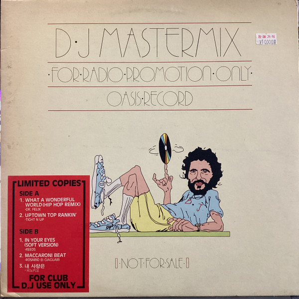 DJ Mastermix