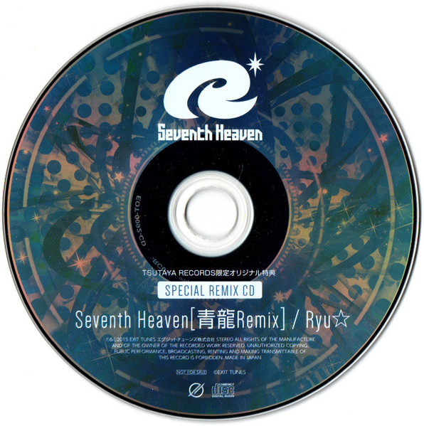 Seventh Heaven Special Remix CD