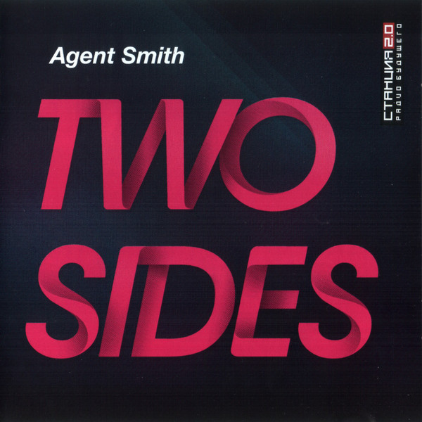 Two Sides
