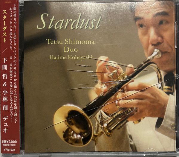 Stardust