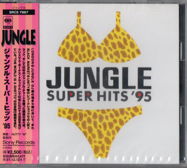 Jungle Super Hits '95